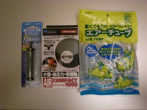 エアーキャップ